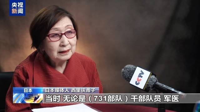 日本媒体人持续追寻侵华战争真相：历史不应被遗忘