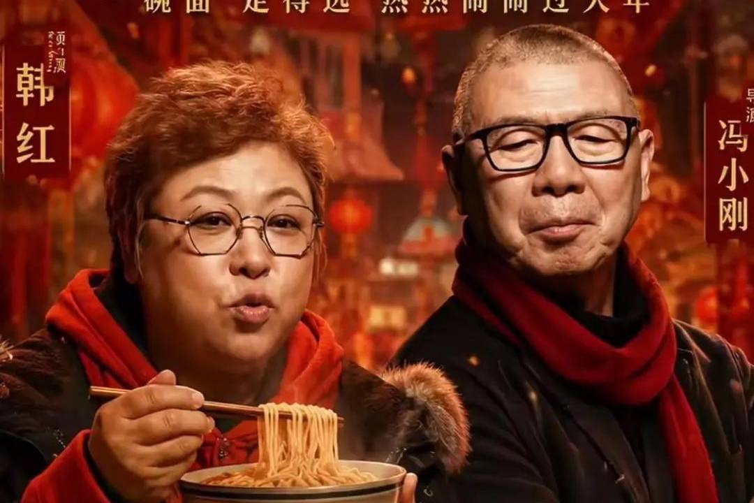 袁立炮轰冯小刚该回家养老!算上《抓特务》票房四次惨败