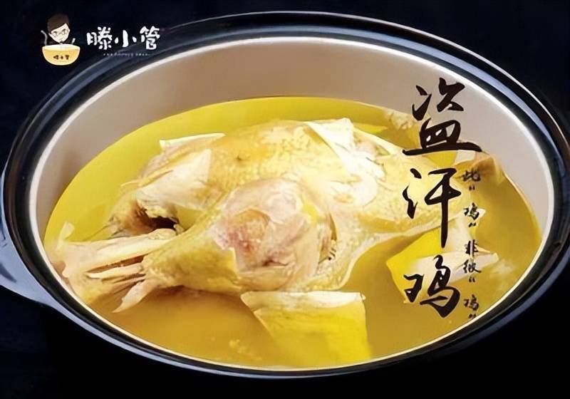 兴义盗汗鸡:百年药膳里的黔味传奇