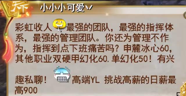大荒雇佣兵狂喜!《天下贰·经典版》千人团战太火热!