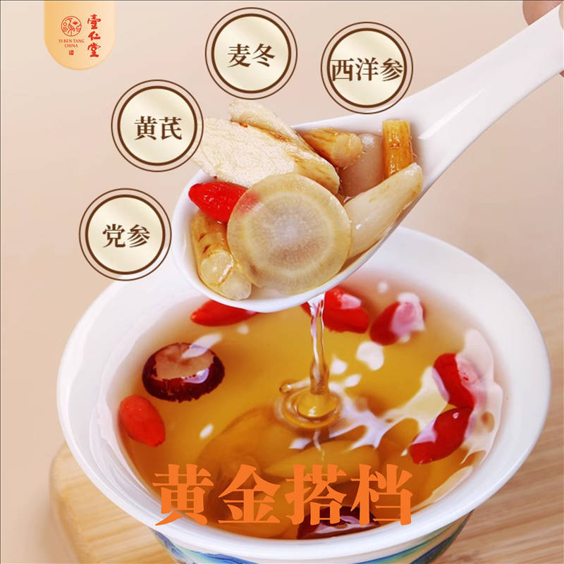 为什么说四宝茶是夏天适合喝的茶?