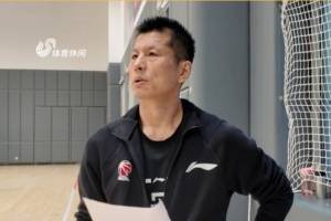 山东男篮:鞠维松任助理教练 李敬宇任青年队主教练