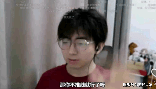游戏主播吐槽弹幕是云玩家，被对方告上法院，双方都不愿意接受调解