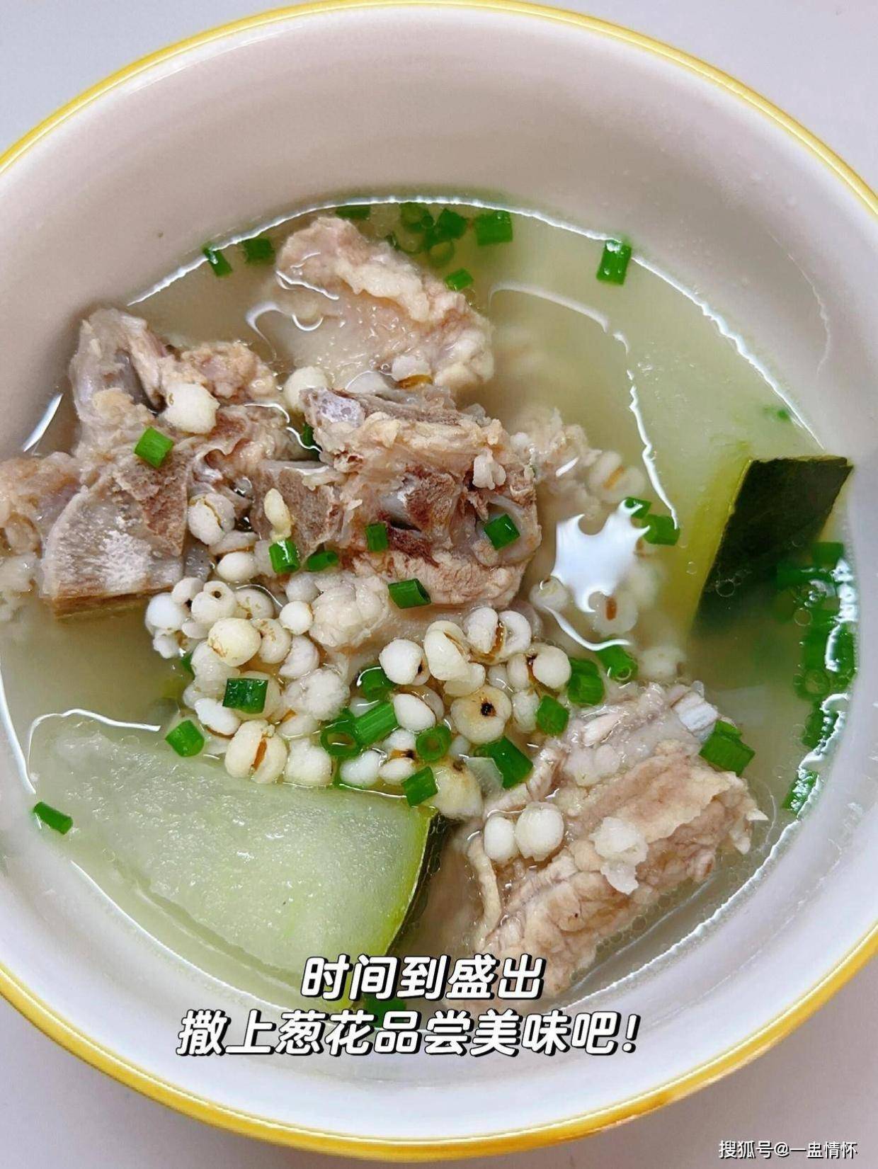 天气越热越适合做这碗汤,清热解暑又祛湿,一喝就停不下来