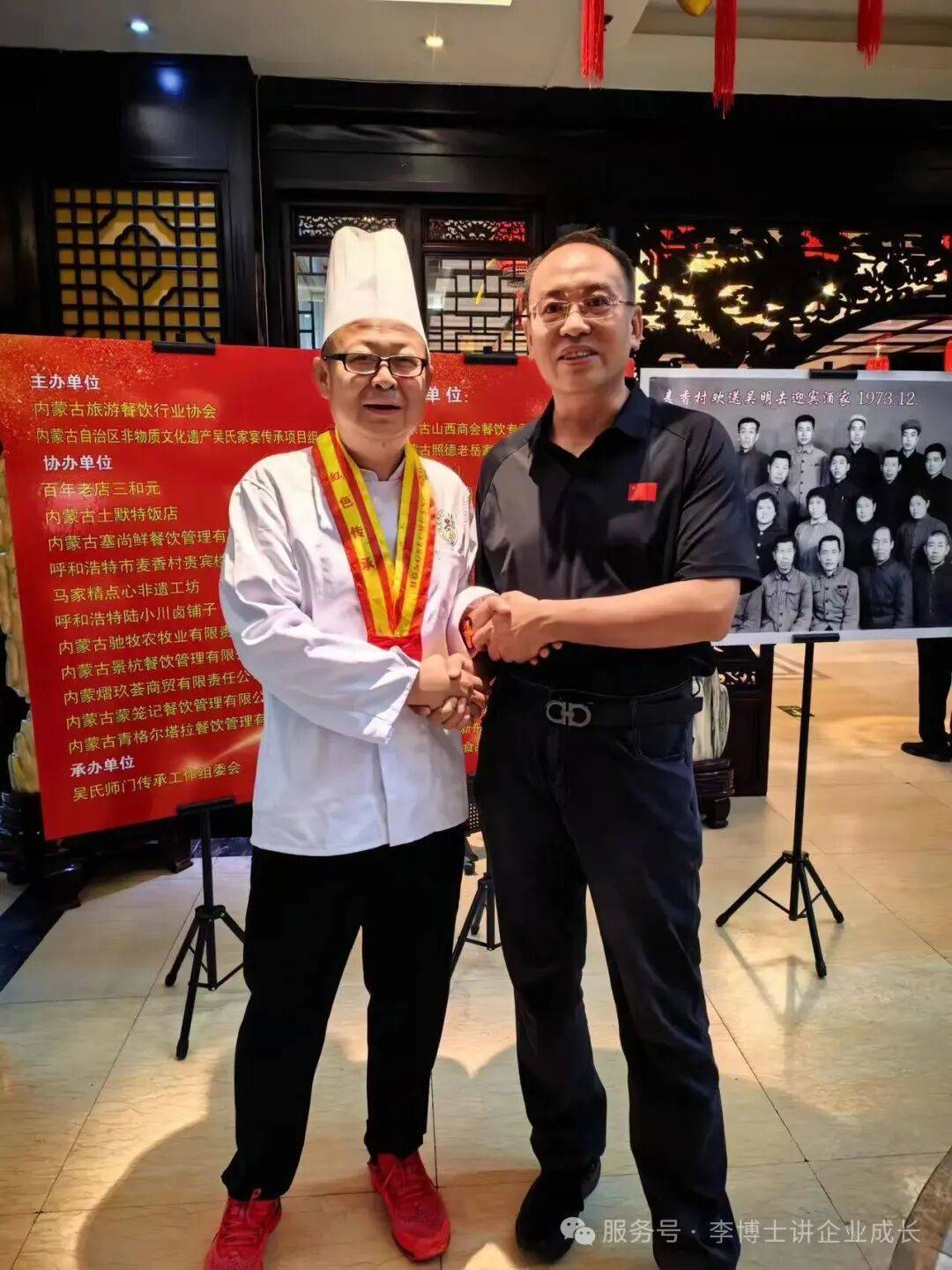 传承与创新 / 李鹏