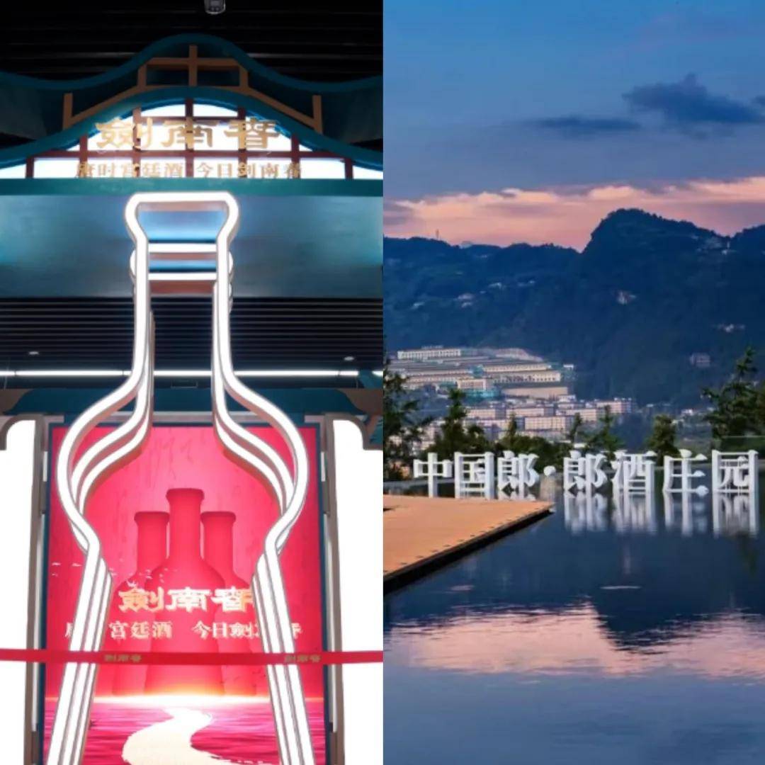 二代接班终极对决：剑南春VS郎酒，谁是白酒下半场的答案？