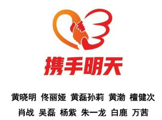 黄晓明肖战檀健次等人驰援广西水灾 捐赠4000份家庭应急物资包