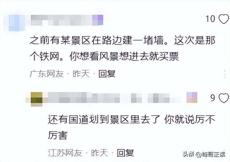 黄河筑高墙、泰山布铁网，想看看祖国的大好河山，为啥越来越难？