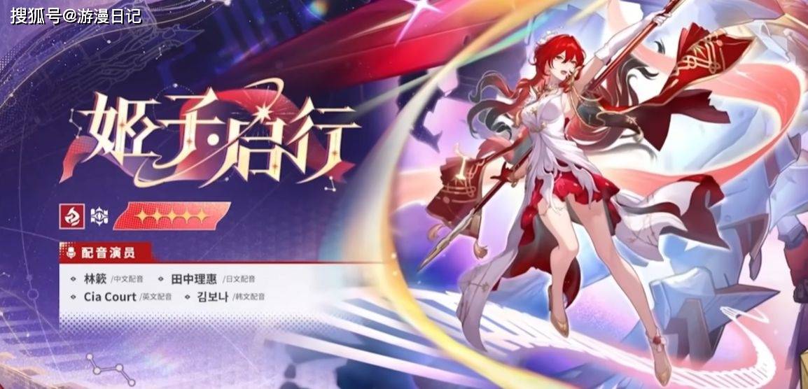 概念性武器还在进化，SP姬子待机动作一出，全网笑疯