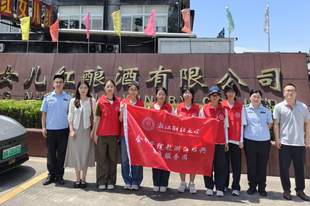 107代酒药与一杯黄酒奶茶:浙财大学子绍兴寻访千年黄酒的守与变