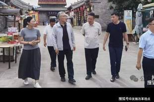 借智聚力谋新篇！晋源区专家问诊赋能“十五五”文旅提质突围