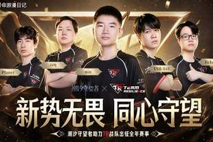 CNDOTA的黄金年代来了？《潮汐守望者》押注TR，背后另有深意