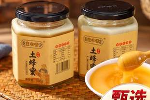 夏季日常搭配：蜂蜜+陈皮煮水，温和调理夏日食欲不振