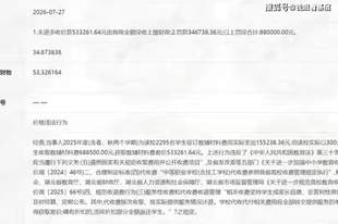 襄阳一学校从教辅材料上“揩油”2295名学生，被罚没88万！