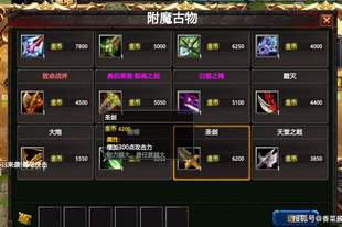 《指尖魔兽》刀塔生存地图攻略