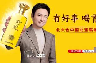 知名景区宣布：免费3个月！