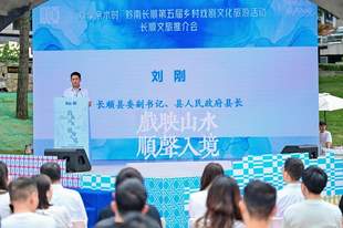 黔南长顺:山水戏台全景式跨界破圈