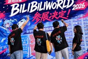 你有没有为BW拼过命?