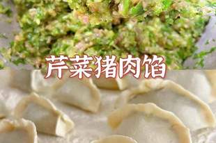 15号入伏,韭菜白菜靠边站,吃3馅,1补气,2祛湿,3健脾胃