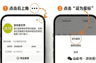 深圳：宝安铁仔山观落日晚霞 美得惊心动魄 却也稍纵即逝