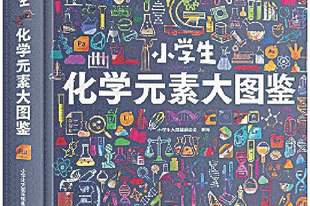 博物学家双雄对决