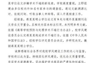 蒋方舟硕士学位被撤:母亲一手毁了她,从小强行造星,包装出的天才少女,逃过了方舟子没逃过肖鹰