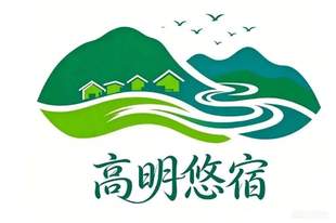 来高明游玩住哪?官方推荐来了,有民宿,有酒店~