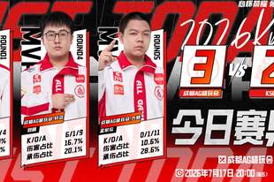 AG3-2KSG，钟意FMVP皮肤首秀，轩染扬眉吐气