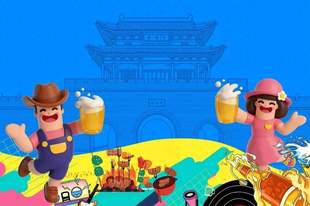 2026年青岛国际啤酒节·寻梦古城台儿庄丨今晚啤酒开喝,盛大启幕!