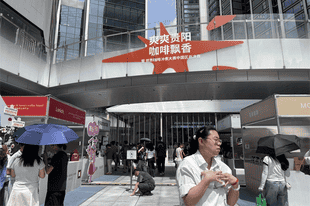 咖啡香漫筑城夏!2026WBrC中国区总决赛贵阳收官