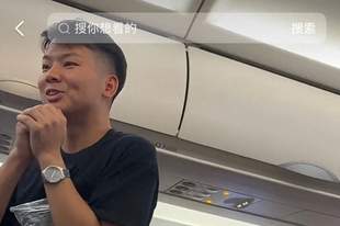 爸爸怕8个月宝宝深夜乘机吵到乘客,提前备100副耳塞发出20多副!当事人:尽量不给别人添麻烦,乘客的体谅让我觉得很幸运
