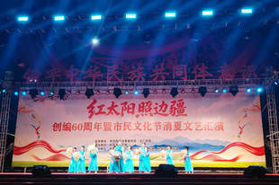 和龙市民文化节消夏文艺汇演精彩启幕