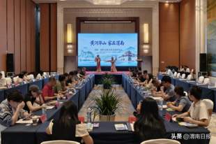 鄂陕携手搭文旅桥梁 渭襄同心共筑秦楚新廊