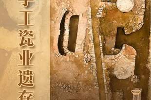 “景德镇手工瓷业遗存”，申遗成功