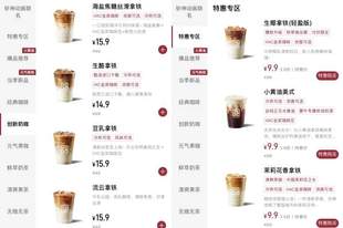 90天闭店超600家,库迪的“信仰”还能撑多久?
