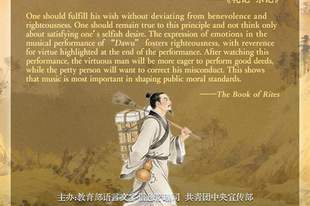 文质彬彬·每日好词语|独乐其志,不厌其道