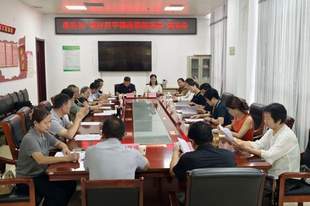 菏风鲁艺｜成武县召开四平调传承和发展专题协商座谈会