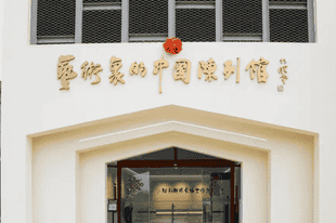 跟着《那山那水》游浙江丨走进湖州 解锁乡村游的N种可能