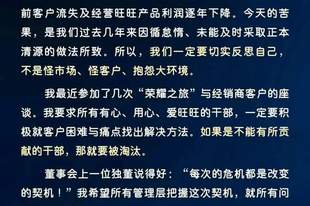 旺旺失速，近40年罕见！