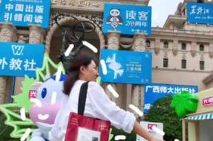 拨开迷雾，读懂“她们”的坚韧与创造