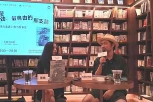 上海书展 | “依然是最强劲、最自由的那支箭”——《此地无人生还》