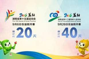 跟着省运游益阳｜文脉寻根之旅