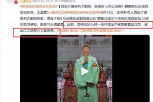 郭德纲立案风波后，姜昆深夜发文，杨议含泪为他指出一条“明路”