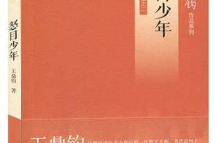 战火中的图书 | 林茶居