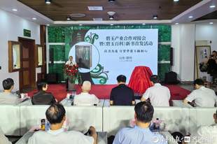 碧玉产业合作对接会暨《碧玉百科》新书首发活动在宁津举行