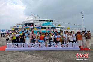 “湾区明珠 双城海上游”新航线开通