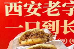 西安小吃里，肉夹馍为什么最容易被外地人记住？