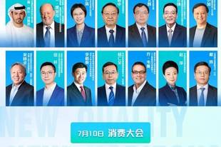 国际足联：英格兰球员宽萨因红牌停赛两场，世界杯期间执行，此前美国队球员巴洛贡红牌被“特赦”