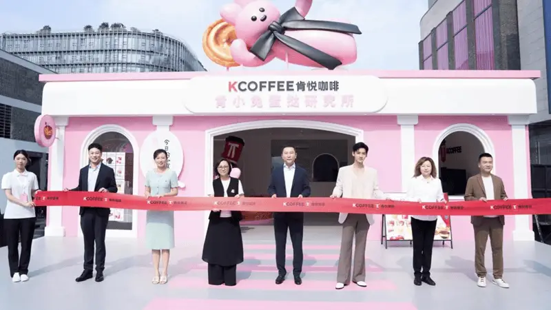 点燃初夏甜蜜,肯悦咖啡“肯小兔蛋挞研究所”快闪店登陆杭州