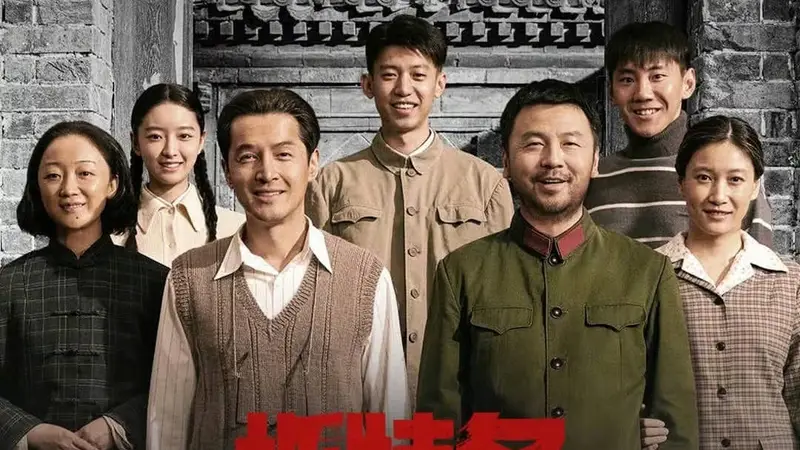 雷佳音胡歌主演电影《抓特务》上映第11天累计票房破亿 累计观影人次268.5万